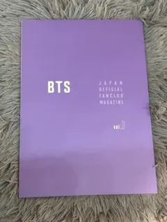 BTS 公式ファンクラブマガジン vol.7
