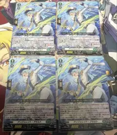 即購入可能　アンジャレイト・アサルト PR 4枚セット