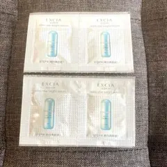 アルビオン　エクシア　シリウススターブライトセラム　美白美容液　サンプル