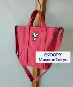 ★美品★SNOOPYスヌーピーミュージアム　ショルダーバッグ　レッド　刺繍　限定