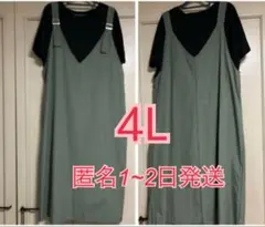 4L しまむら vanillastudio ワンピセット