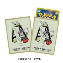 ポケモンカードゲーム デッキシールド