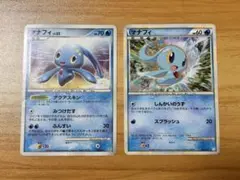 マナフィ ポケモンカード 2枚セット