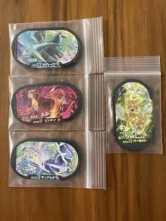 メザスタ　スーパースター　４点セット