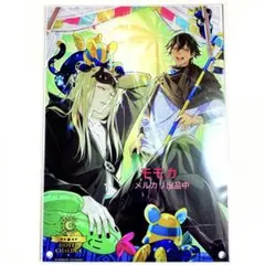 FGO ホテルカルデアコースター オジマンディアス＆テスカトリポカ