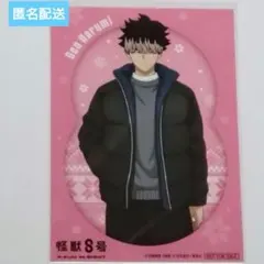 2025年最新】鳴海弦 特典の人気アイテム - メルカリ