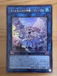 2026年最新】ヴァルモニカの神奏ヴァーラル 25thの人気アイテム - メルカリ