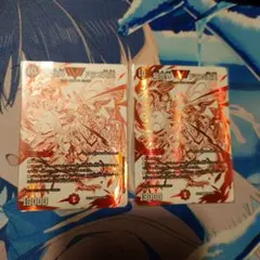 龍世界ドラゴ大王 4枚セット - メルカリ