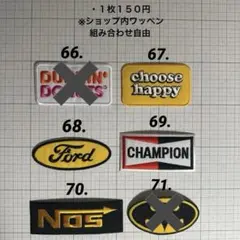 ワッペンDUNKIN' DONUTS, choose happy, Ford,