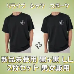 2025年最新】リライブ シャツ セットの人気アイテム - メルカリ