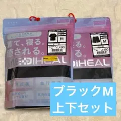 メディヒール M ブラック 上下 半袖 ハーフパンツ レディース ワークマンのサムネイル
