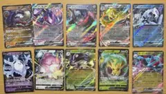 ポケモンカード RR 10枚セット まとめ売り