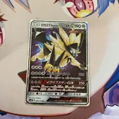 ネクロズマたそがれのたてがみGX RR SM8b GXウルトラシャイニー 08…