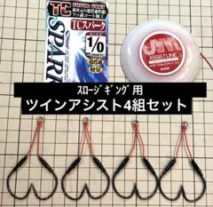 リクココ様 リクエスト 5点 まとめ商品