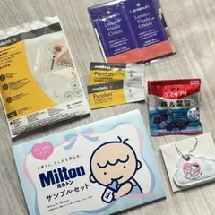 유아 및 임산부 샘플 세트 아마존