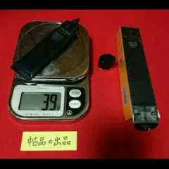 クレ・ド・ポーボーテ 中古品 ヴォワールコレクチュールn 下地