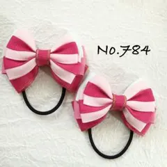 No.784 キッズ　ヘアゴム　リボン　ハンドメイド　ツイン　なりきり