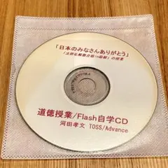 2026年最新】向山洋一 dvdの人気アイテム - メルカリ