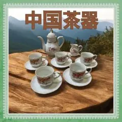 【未使用】中国茶器セット 鳳凰/花柄 金彩 ティーセット 5 客 レトロ 陶器