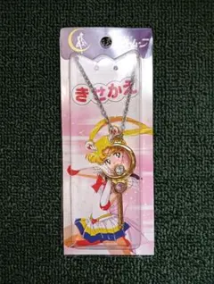 セーラームーン ムーンスティック風 ネックレス 当時品 レトロ