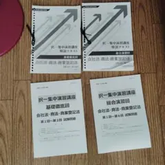 Item thumbnail for item a23f8513-f158-4d35-89de-b0c921d34f6a