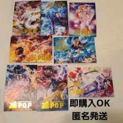 ジャンフェス2025 ワンピース　P.O.P ポストカード　全8種セット