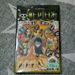 ONE ワンピース 777巻