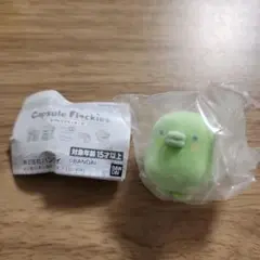 たまごっち　フロッキーズ 　くちぱっち