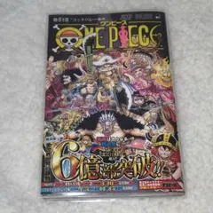 2026年最新】Onepiece 1巻 初版の人気アイテム - メルカリ