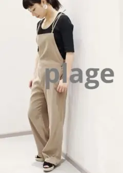 plage オーバーオール