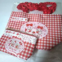 サンリオ リトルツインスターズ ミニトート 　ポーチ　2点