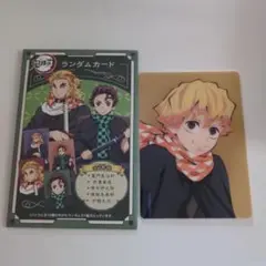 鬼滅の刃 善逸 ランダムカード