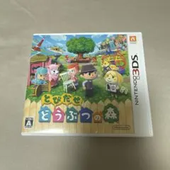 Nintendo 3DS ソフト とびだせどうぶつの森 ガールズモード 大合奏バ