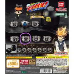 家庭教師ヒットマンREBORN! Ringcolle!DXボンゴレリング 霧