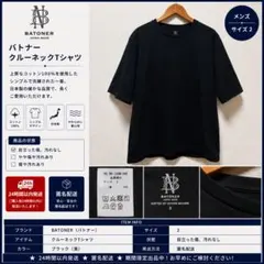BATONER summer knit 業 別注 nariwai - メルカリ