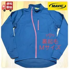 MAVIC マヴィック アクシウムサーモジャケット ジャージ 防風　ジャケットのサムネイル