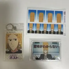 えぶホス KINGくじONLINE おこのみ太郎