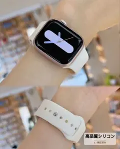 Apple Watch バンド 2セット　ホワイト＆ピンクベージュ　40㎜
