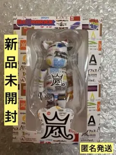 【新品未開封】嵐 ベアブリック 2026 ARASHI ライブロゴ　ベアブリック