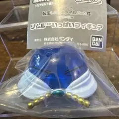 劇場版転スラ　蒼海の涙編　リムルさまがいっぱいフィギュア②