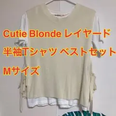 新品未着❣️ Cutie Blonde 半袖Tシャツ ベストセット　Mサイズのサムネイル