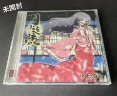 Item thumbnail for item 589fc222-8af8-4a35-b361-808d639a6e71