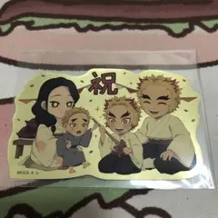 鬼滅の刃 ダイニング お楽しみくじ