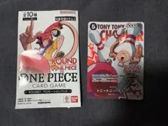 ワンピースカードゲーム ROUND1 プロモ トニートニー・チョッパー