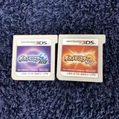 ポケットモンスターサン ムーンセット