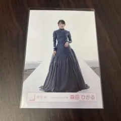 櫻坂46 生写真 Lonesome rabbit MV衣装 森田ひかる - メルカリ