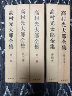 希少本】神典翼〈4冊揃〉〈国民精神文化文献〉 - メルカリ