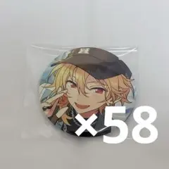 あんスタ コレ缶 Mar 缶バッジ 仁兎なずな 58点