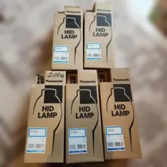2026年最新】Panasonic HIDランプの人気アイテム - メルカリ