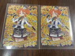 ひみつのアイプリ カルテットレジェンド リンリン 2枚セット